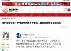 济源网-新闻稿软文发布多少钱