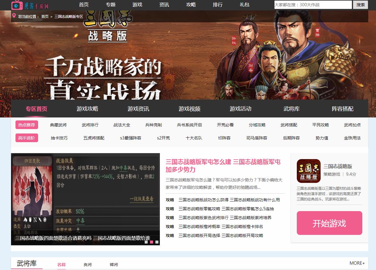 视游手游网-新闻稿软文发布多少钱(图1) 视游手游网-新闻稿软文发布多少钱(图1)