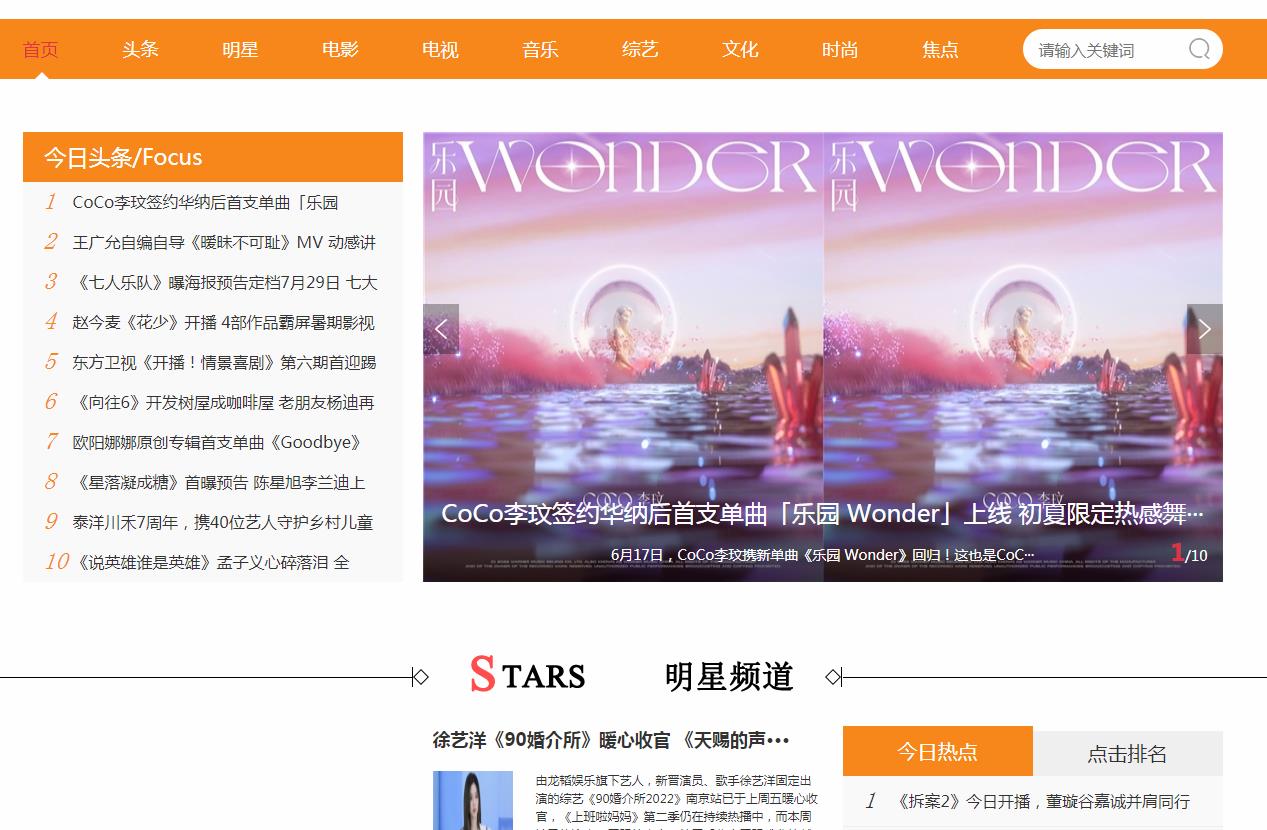 大众文娱网-新闻稿软文发布多少钱(图1) 大众文娱网-新闻稿软文发布多少钱(图1)