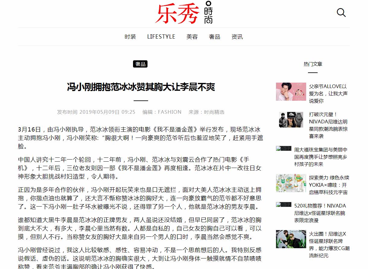 乐秀-新闻稿软文发布多少钱(图1) 乐秀-新闻稿软文发布多少钱(图1)