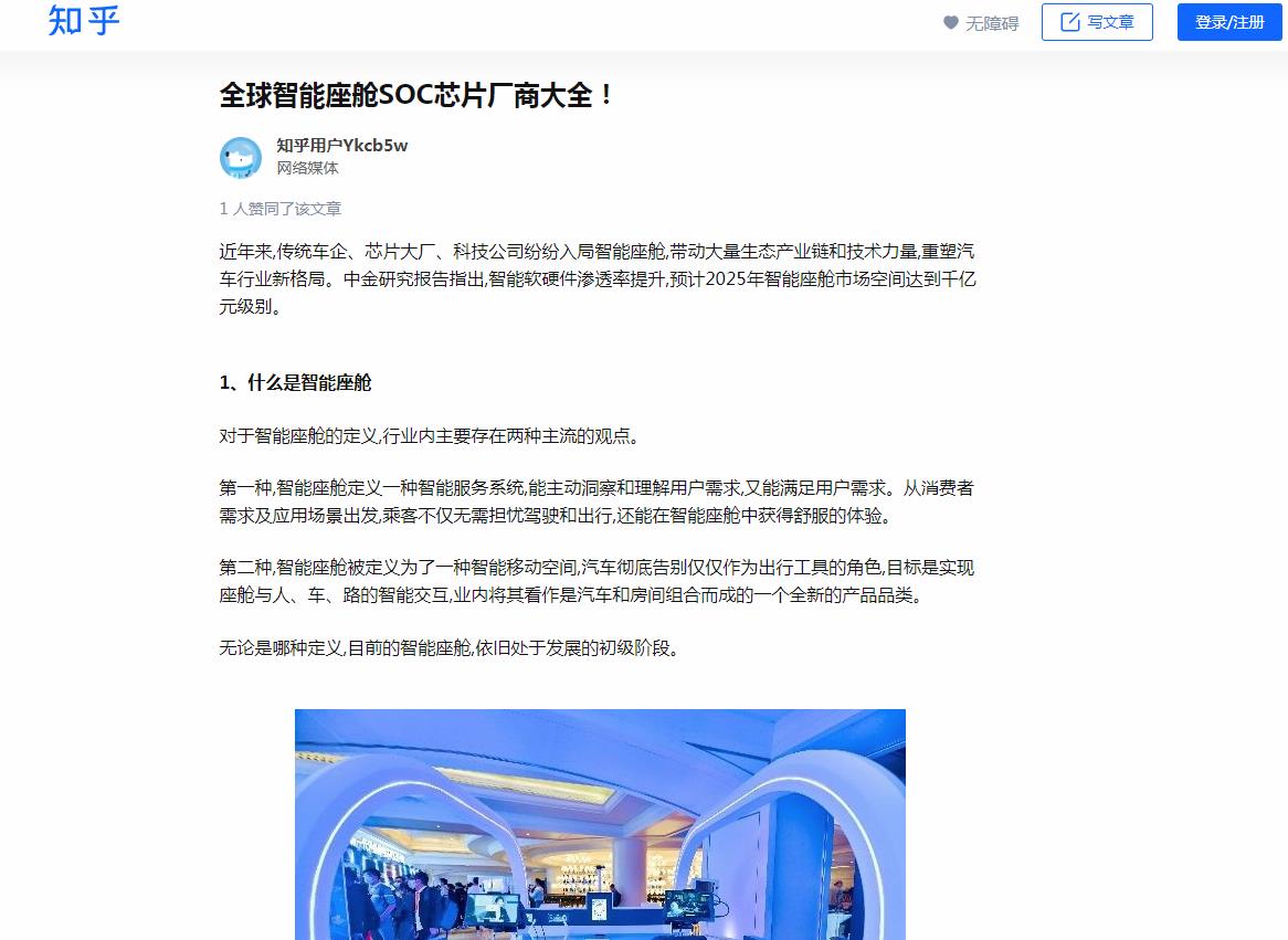 知乎(虎嗅网)-新闻稿软文发布多少钱(图1) 知乎(虎嗅网)-新闻稿软文发布多少钱(图1)