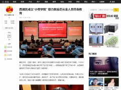 搜狐网浙江-新闻稿软文发布多少钱