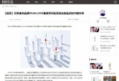 评测与试用-新闻稿软文发布多少钱