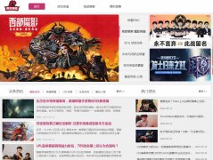 暴龙电竞-新闻稿软文发布多少钱