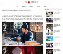 维度娱乐文字链-新闻稿软文发布多少钱