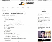闪电娱乐文字链-新闻稿软文发布多少钱