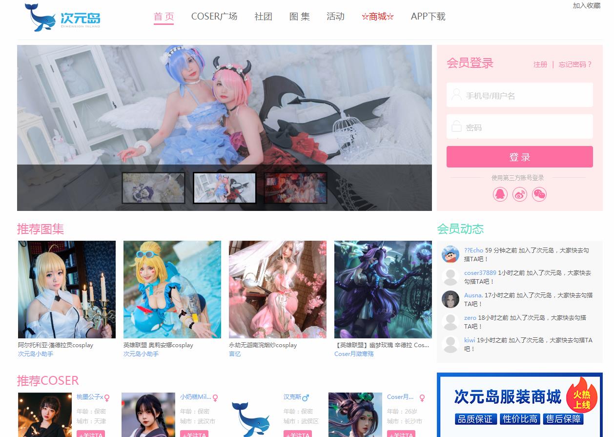 次元岛-新闻稿软文发布多少钱(图1) 次元岛-新闻稿软文发布多少钱(图1)
