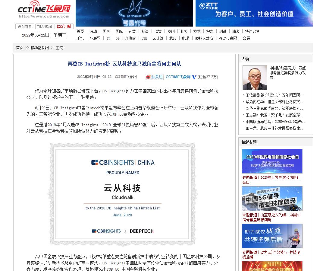 飞象网-新闻稿软文发布多少钱(图1) 飞象网-新闻稿软文发布多少钱(图1)