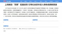 中国网随机-新闻稿软文发布多少钱
