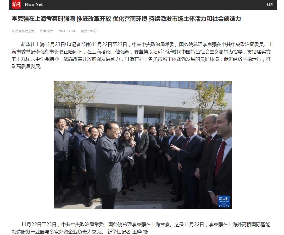 华网视点-新闻稿软文发布多少钱(图1) 华网视点-新闻稿软文发布多少钱(图1)