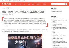 汽车产经网-新闻稿软文发布多少钱