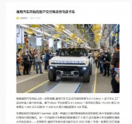 腾讯新闻(北青网)-新闻稿软文发布多少钱