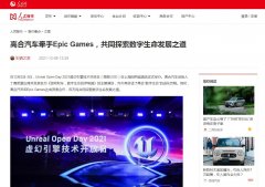 人民网智作(车辆之家)-新闻稿软文发布多少钱