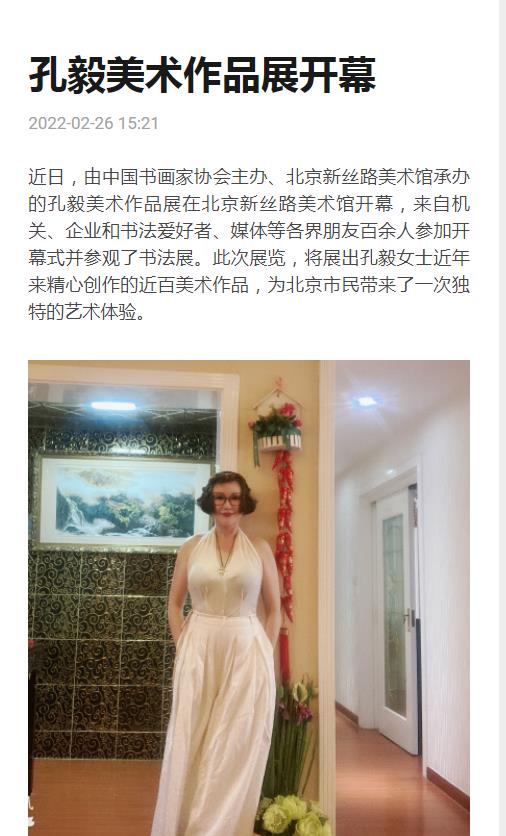 极光新闻客户端-新闻稿软文发布多少钱(图1) 极光新闻客户端-新闻稿软文发布多少钱(图1)