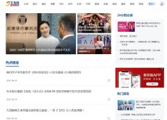 千龙网娱乐-新闻稿软文发布多少钱