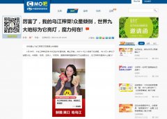 中国营销资源在线-新闻稿软文发布多少钱