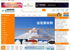 全球涂料网-新闻稿软文发布多少钱