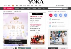 YOKA时尚网首发-新闻稿软文发布多少钱