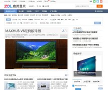 中关村在线-新闻稿软文发布多少钱