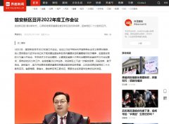 界面新闻河北-新闻稿软文发布多少钱
