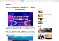 北青网财经-新闻稿软文发布多少钱