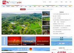 北青网科技-新闻稿软文发布多少钱