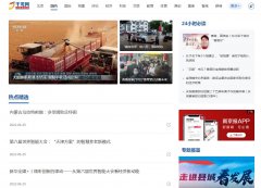 千龙网新闻(china)-新闻稿软文发布多少钱