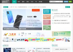品位科技-新闻稿软文发布多少钱