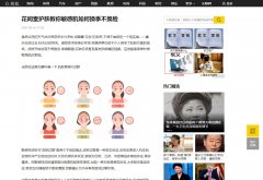 搜狐网新闻(官方)-新闻稿软文发布多少钱