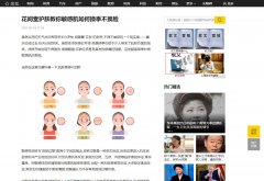 搜狐网新闻(官方)-新闻稿软文发布多少钱