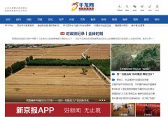 千龙网新闻-新闻稿软文发布多少钱