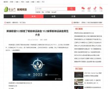 蚕豆网-新闻稿软文发布多少钱