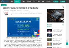 链氪网-新闻稿软文发布多少钱