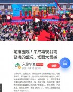 新海南视频-新闻稿软文发布多少钱