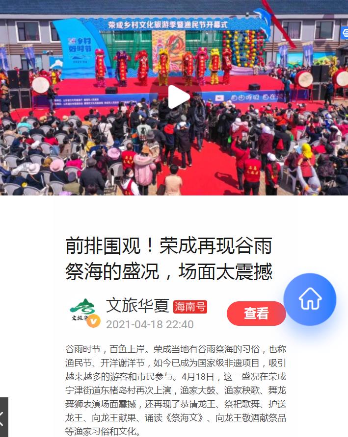 新海南视频-新闻稿软文发布多少钱(图1) 新海南视频-新闻稿软文发布多少钱(图1)