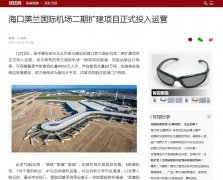环球网质量-新闻稿软文发布多少钱