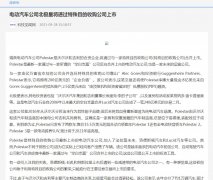深圳特区报《读特新闻》-新闻稿软文发布多少钱