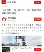 中国环境报客户端-新闻稿软文发布多少钱
