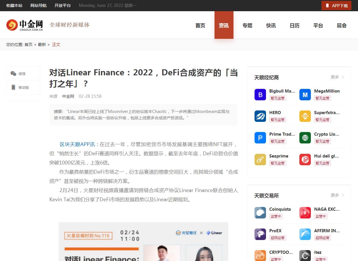 中金网-新闻稿软文发布多少钱(图1) 中金网-新闻稿软文发布多少钱(图1)