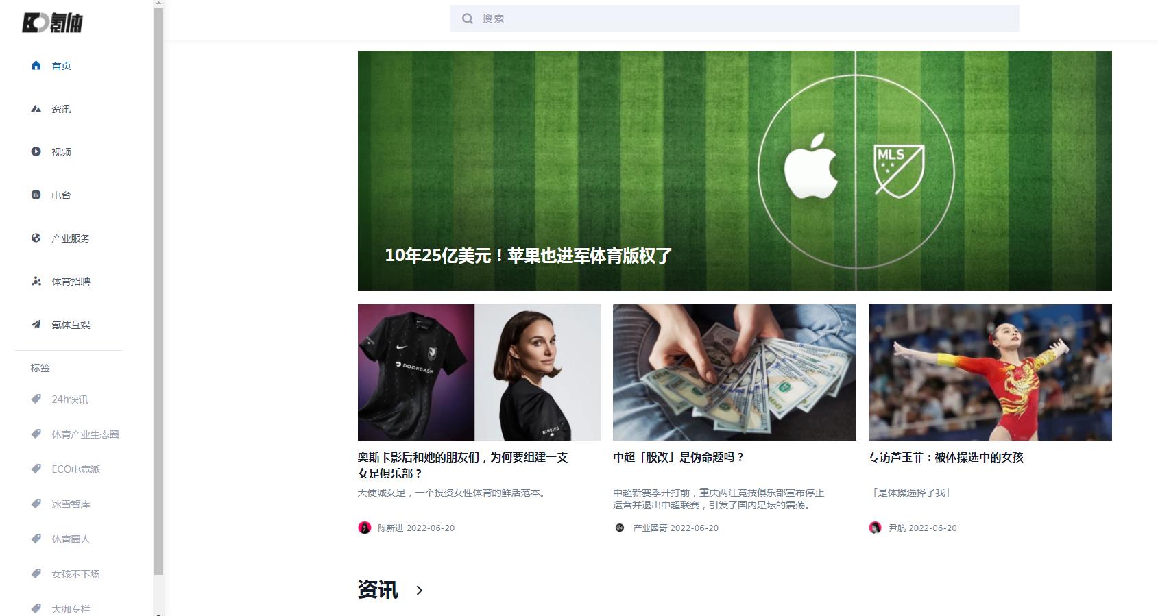 氪体-新闻稿软文发布多少钱(图1) 氪体-新闻稿软文发布多少钱(图1)