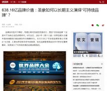 环球网教育医疗-新闻稿软文发布多少钱