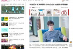 360娱乐官网-新闻稿软文发布多少钱