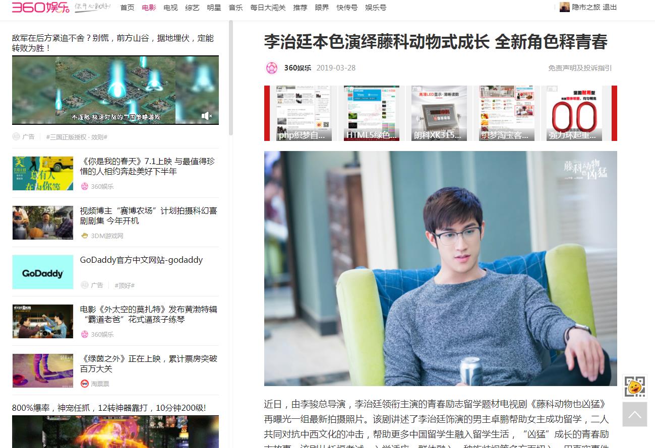 360娱乐官网-新闻稿软文发布多少钱(图1)