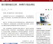环球网商业-新闻稿软文发布多少钱