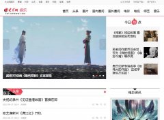大众网娱乐首页文字链-新闻稿软文发布多少钱