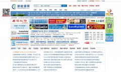 中国新能源网首发-新闻稿软文发布多少钱