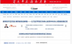 南海网-新闻稿软文发布多少钱
