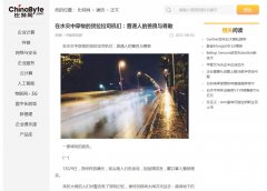 比特网(视频)-新闻稿软文发布多少钱