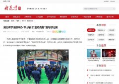 新农村-新闻稿软文发布多少钱
