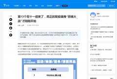 亿欧网-新闻稿软文发布多少钱